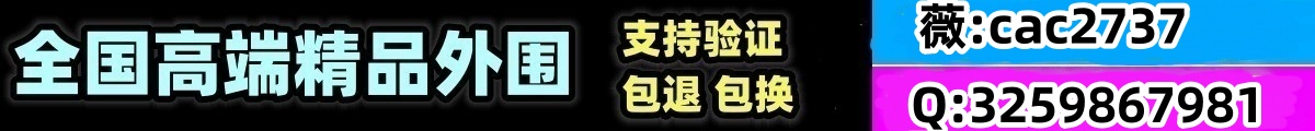 北京夜网，北京品茶网，北京夜生活，北京龙凤论坛